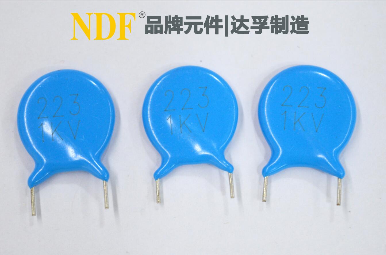 高壓瓷片電容器廣泛應(yīng)用小家電、連接器、電源等行業(yè)