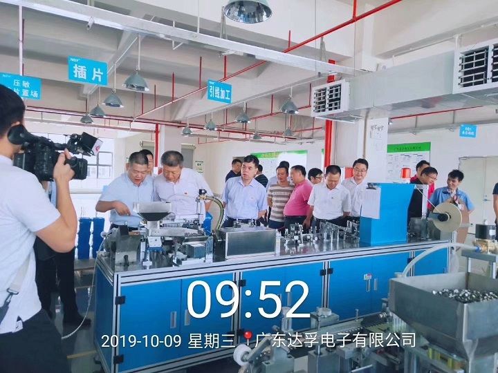 熱烈歡迎市，縣各級領導蒞臨我司視察指導工作